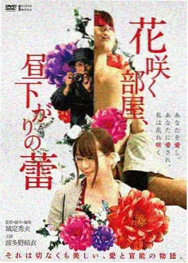 宋承宪 饰 成镇