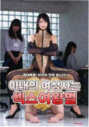 隐藏的面孔 海外发行资讯配图